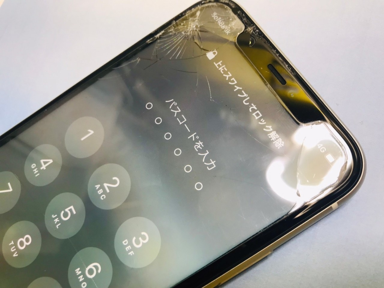 画面の左端からガラスが割れたiPhone11の修理ご依頼。