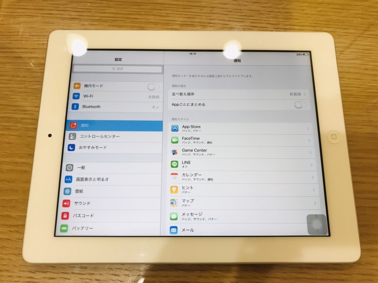 神戸垂水|修理で映るようになったiPad2