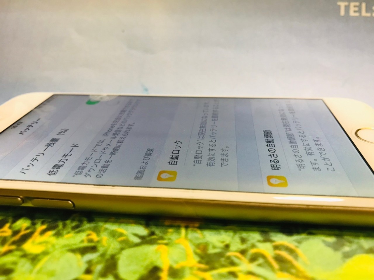 明石から垂水駅前店へご依頼｜バッテリー交換のみで症状改善できたiPhone6