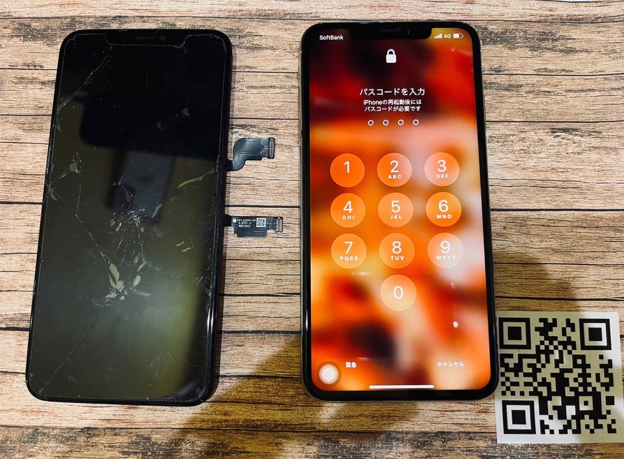 格安画面修理でピカピカに復活｜iPhone修理