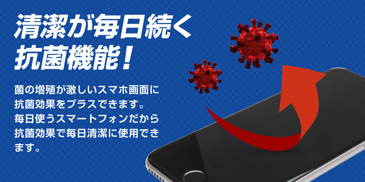 ナノナインのコーティングメカニズム｜機械的付着