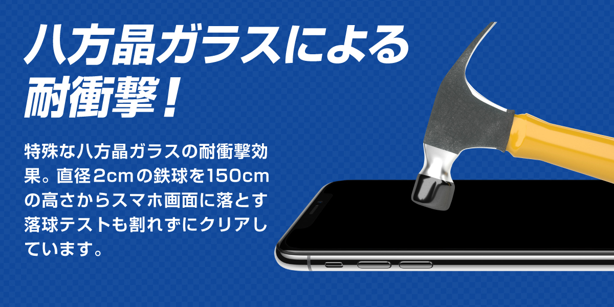 ナノナインのコーティングメカニズム￥科学的付着