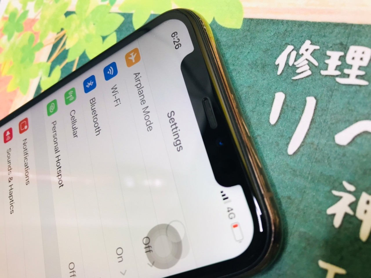 iPhone11Proの画面修理も即日でできるのは垂水駅前店