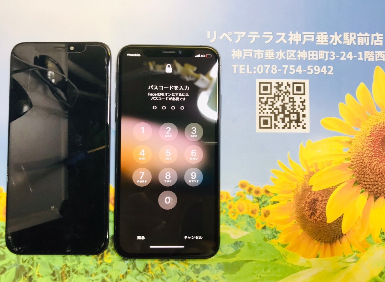 神戸市の修理店｜水没修理と画面修理完了後のiPhoneXs