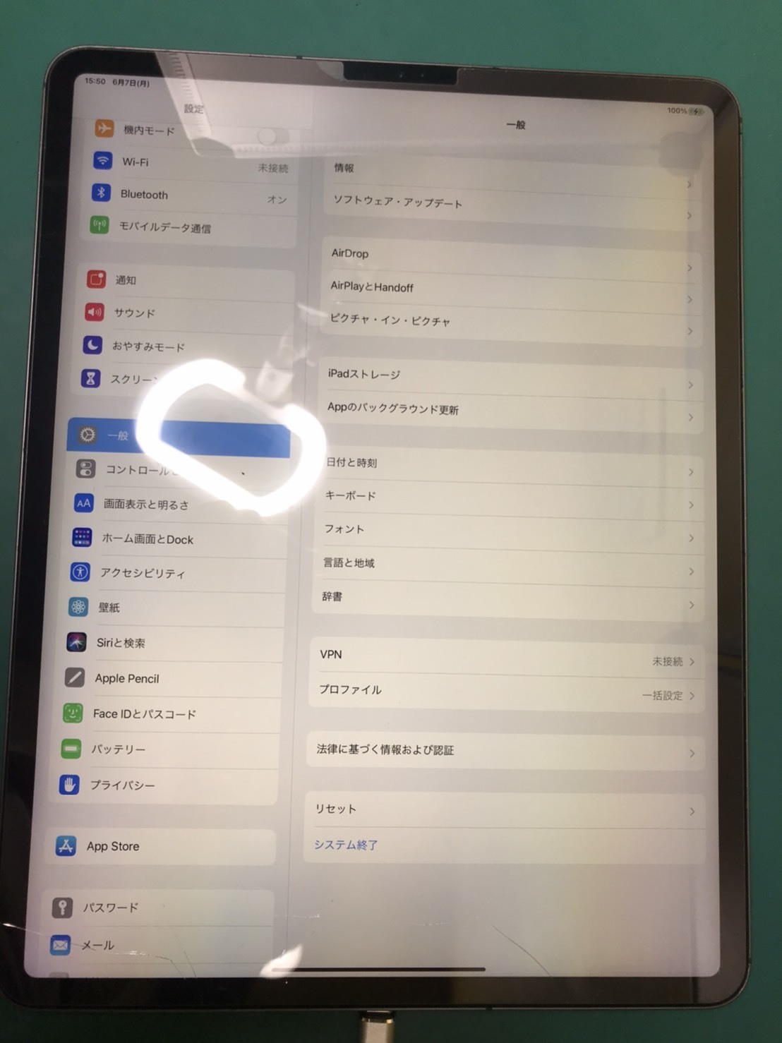 iPad2の画面が全体青くなって見づらい