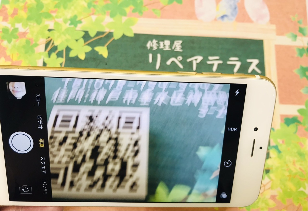 垂水駅で修理｜全くピントが合わないiPhone 6Plus