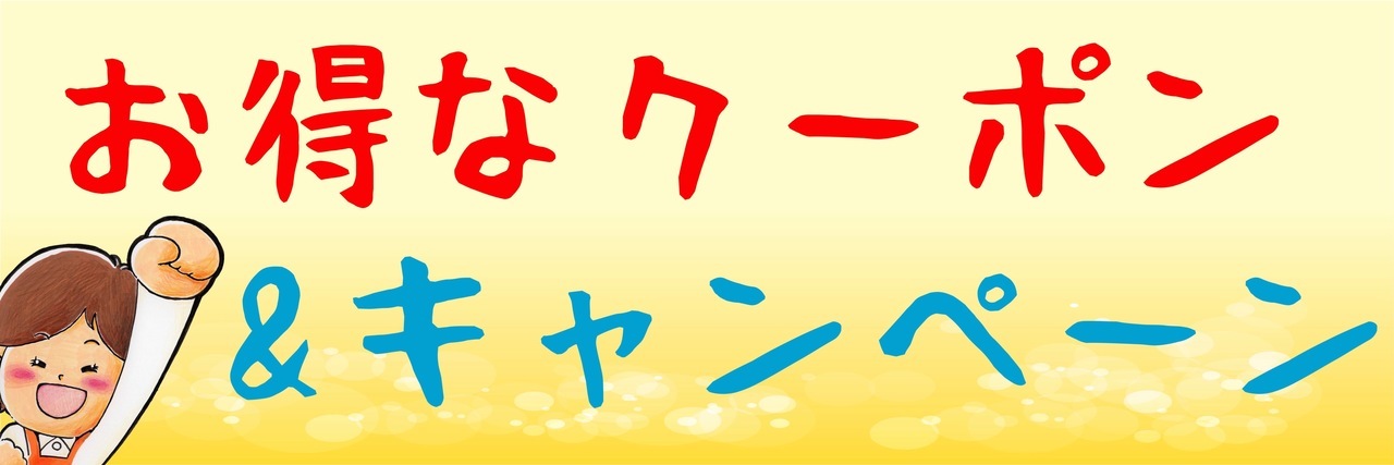 神戸垂水でお得にスマホ修理をする方法