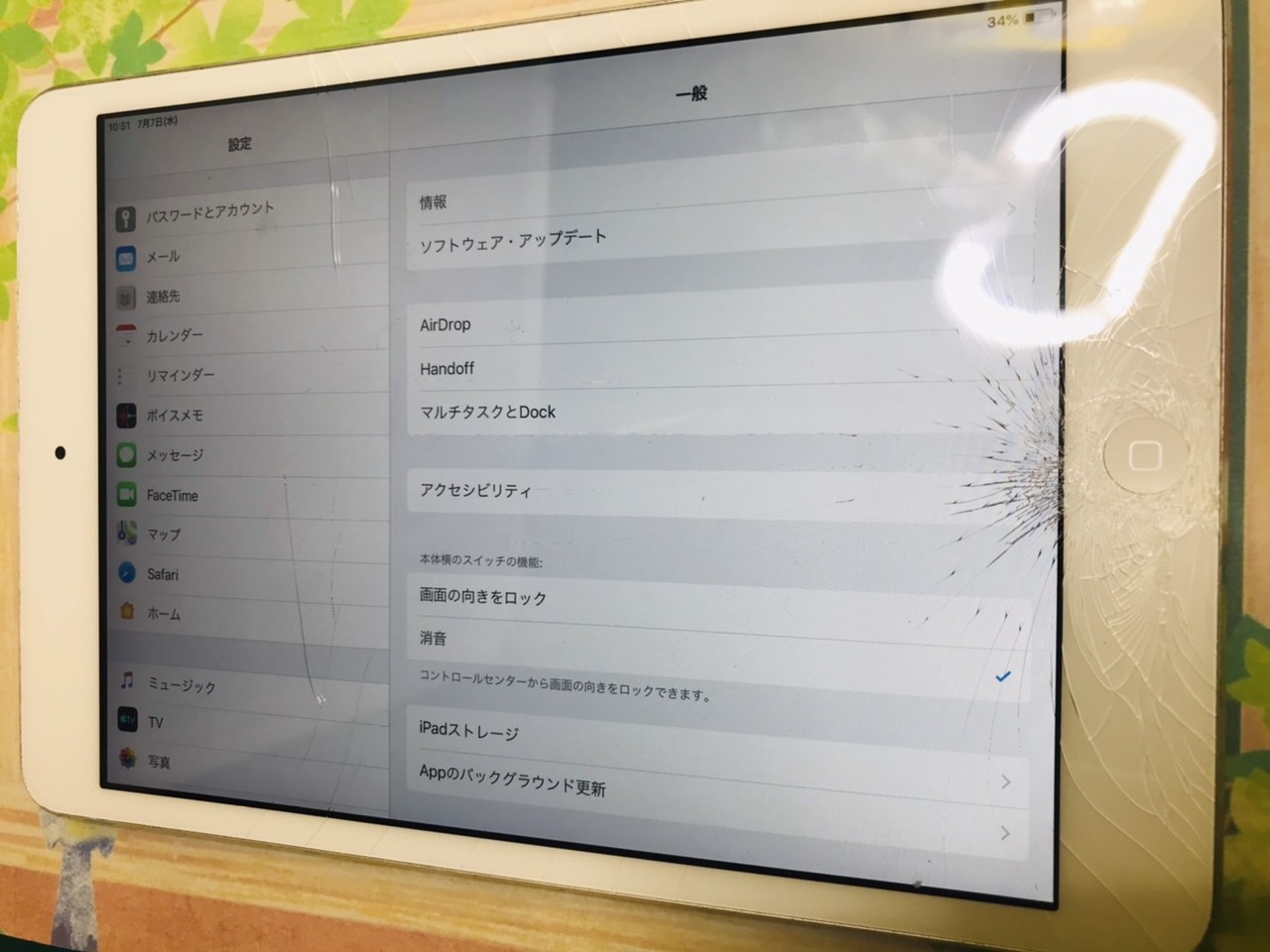 垂水駅近く｜ホームボタン周辺からガラスが割れた ​iPad mini2