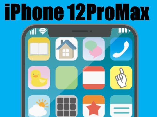 iPhone12ProMaxの修理料金表（画面ガラス割れやバッテリー交換など