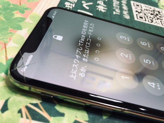 垂水駅すぐの修理店 ガラスフィルムが割れていると思ったら画面が割れていた 神戸市でiphone アイフォン Ipadの修理ならリペアテラス神戸垂水駅前店