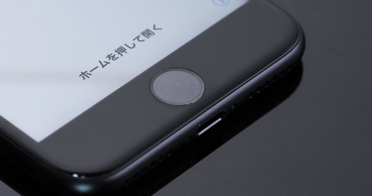 iPhoneのホームボタン交換修理価格|神戸垂水駅前店 - 神戸市でiPhone
