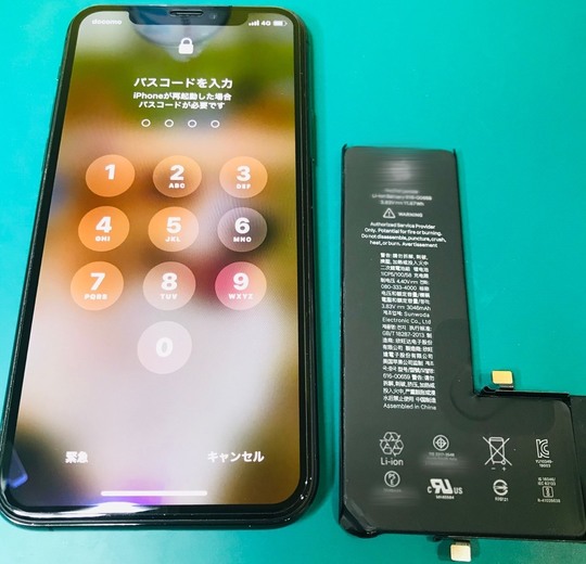 神戸垂水｜iPhoneⅩの画面とバッテリー交換修理で快適に - 神戸市で
