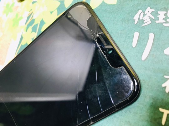 iPhone11pro 画面にひび割れあり