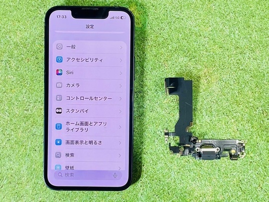 神戸市垂水区】iPhone 13 miniが充電できない！原因は格安ケーブル